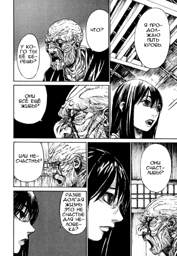 kurozuka_v10_111.png